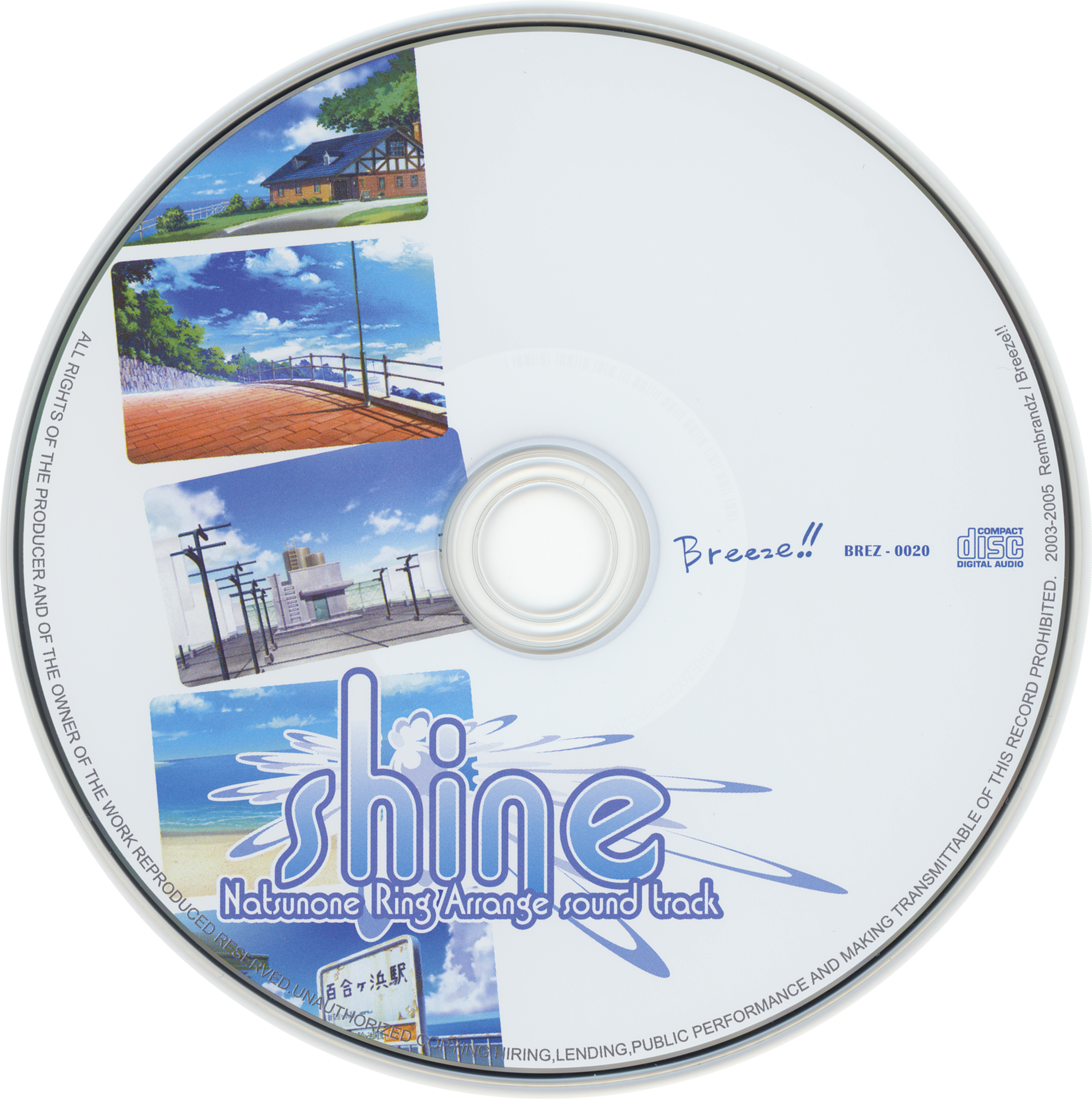 家族計画 邂逅 Original arrange Sound track maxresdefault.jpg